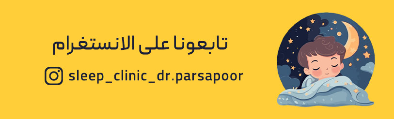 تابعونا على الانستغرام